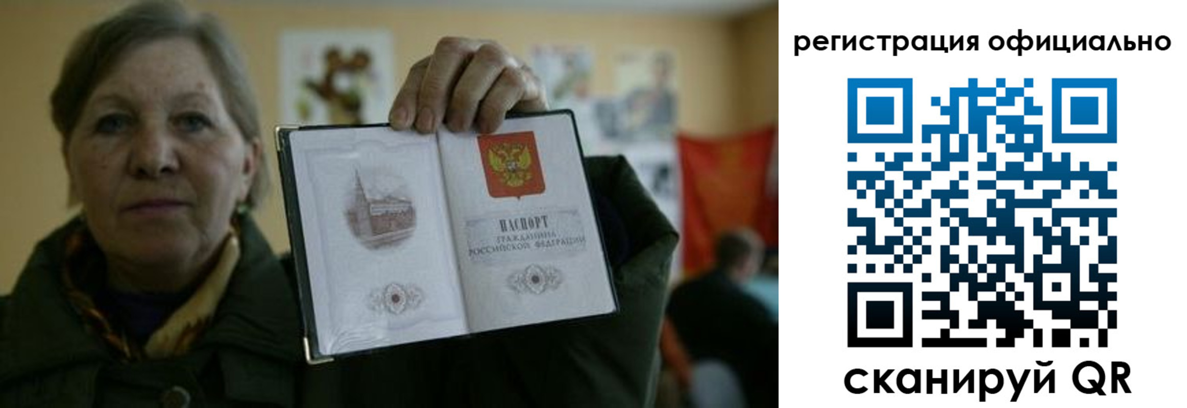 прописка для военкомата в Сафоново