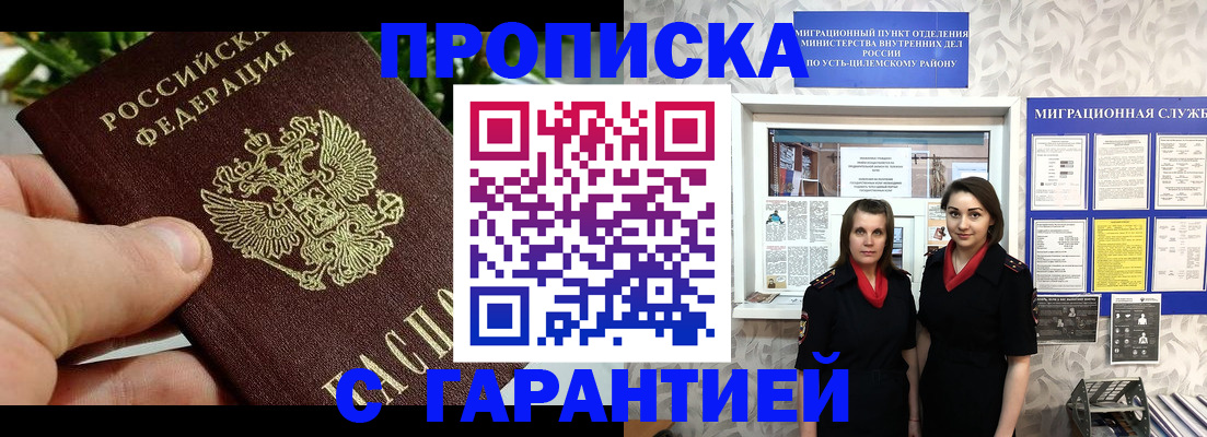 регистрация для школы в Сафоново